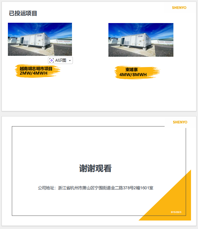 01703054-7bfe-43dc-93c7-d236254b19bb.png